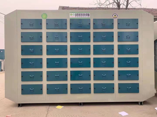 活性炭吸附設備